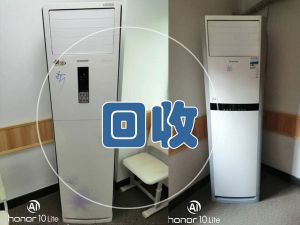 苏州家用空调回收 柜机、挂机、二手空调回收
